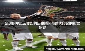 首尔主帅：成都防守做得很好，很遗憾我们没能创造太多机会