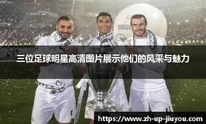 铃木一朗转会纽约洋基，脱下西雅图球衣的瞬间成为那年的头条新闻