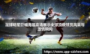 近200名精英骑手相聚成都东安湖 国际马联二星级赛事开赛